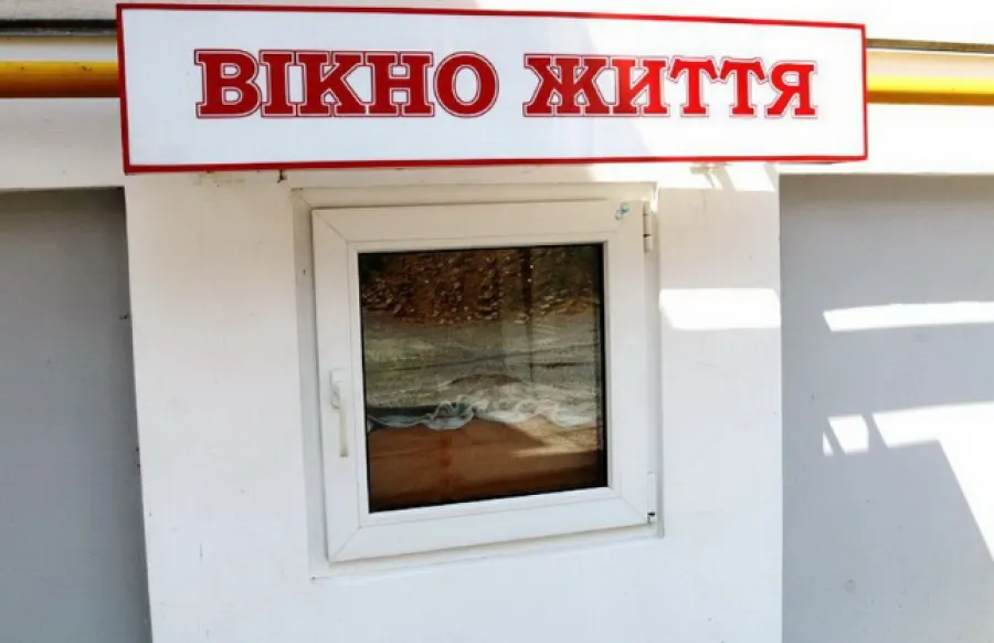 До вінницького «Вікна життя» принесли новонародженого хлопчика