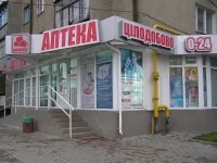 Конекс, аптека