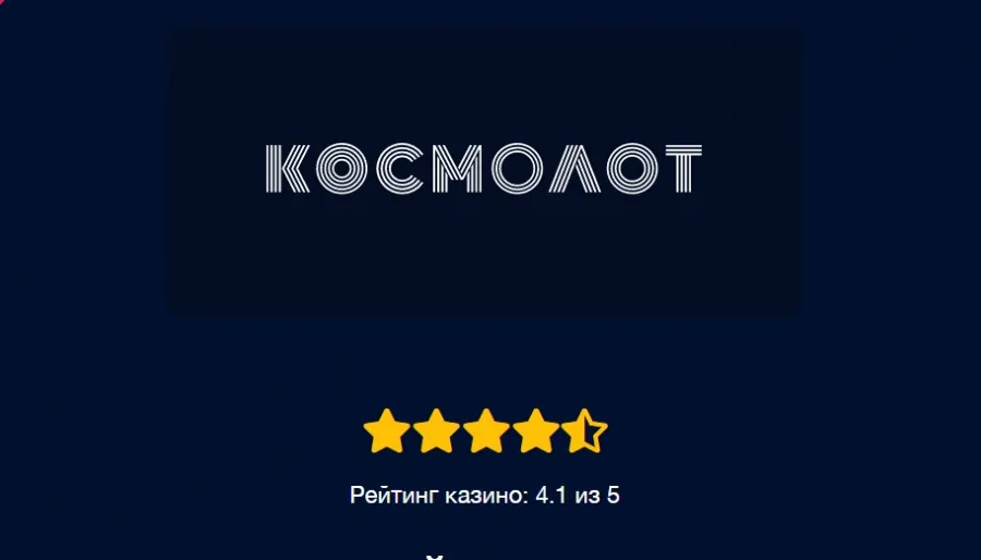 Как поиграть в лучшее онлайн-казино на реальные деньги?