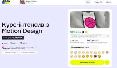 Анімація тексту в After Effects