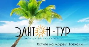 Арбатская стрелка - Геническ. Генгорка, Счастливцево, Стрелковое