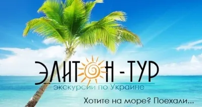Арбатская стрелка - Геническ. Генгорка, Счастливцево, Стрелковое