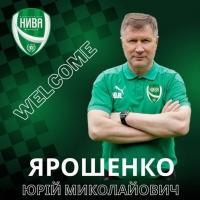 У вінницької «Ниви» новий тренер