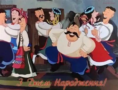 Как оригинально поздравить мужчину с Днем Рождения?