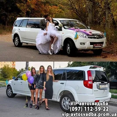 Прокат авто на свадьбу в Виннице