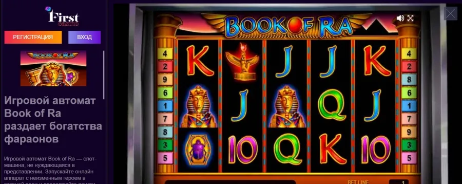 Как выбрать слот для выигрышных ставок?