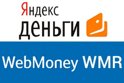Как обменять виртуальную валюту?