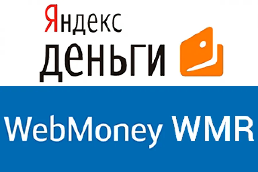 Как обменять виртуальную валюту?