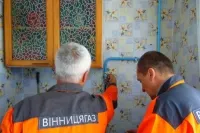 Винницагаз