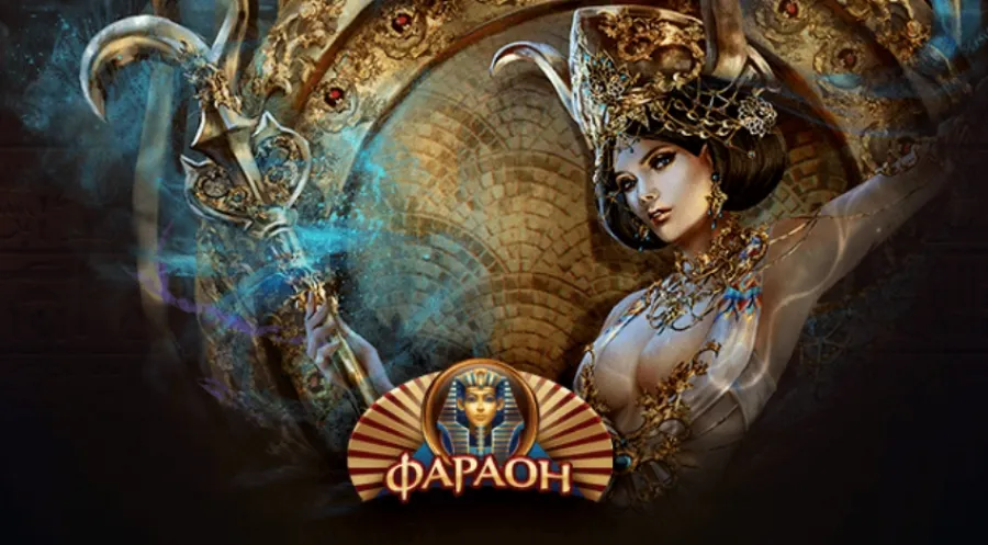 Какое онлайн-казино выбрать для выигрышных ставок?