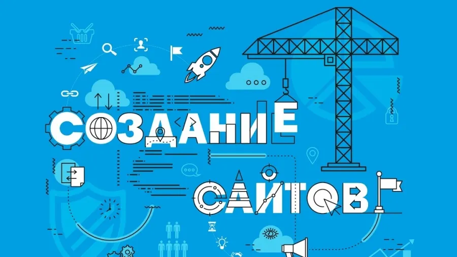 Создание и продвижение сайтов в Виннице