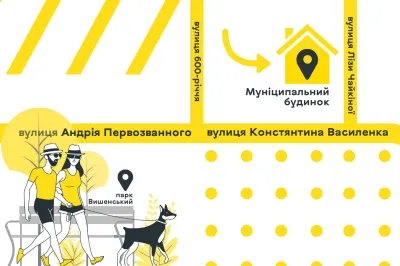 У Вінниці по Програмі «Муніципальне житло» зведуть багатоквартирний житловий будинок на вулиці 600-річчя