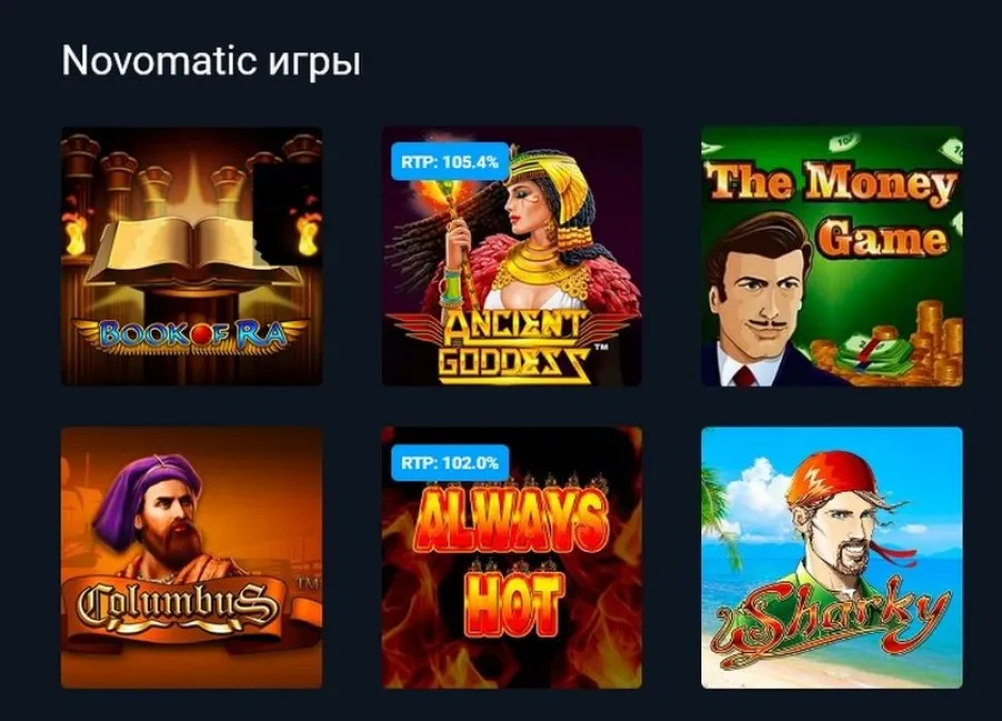Vulcan Stars - лучшие игры от Novomatic