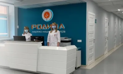 Який медичний центр найкраще вибрати?