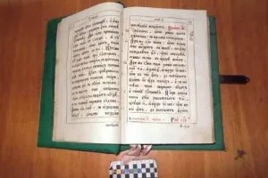 На Винничине вор пытался по дешевке продать Евангелие 1784-го года