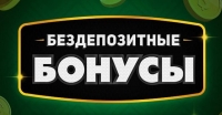Ищем надёжное онлайн-казино Украины