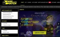 Париматч казино онлайн businesslink.org.ua: площадка для быстрого старта в спортивных ставках
