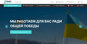 Инновационные спортивные товары для спортсменов, участвующих в соревнованиях
