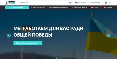 Инновационные спортивные товары для спортсменов, участвующих в соревнованиях