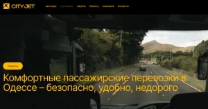 Комфортные пассажирские перевозки в Одессе: особенности и достоинства