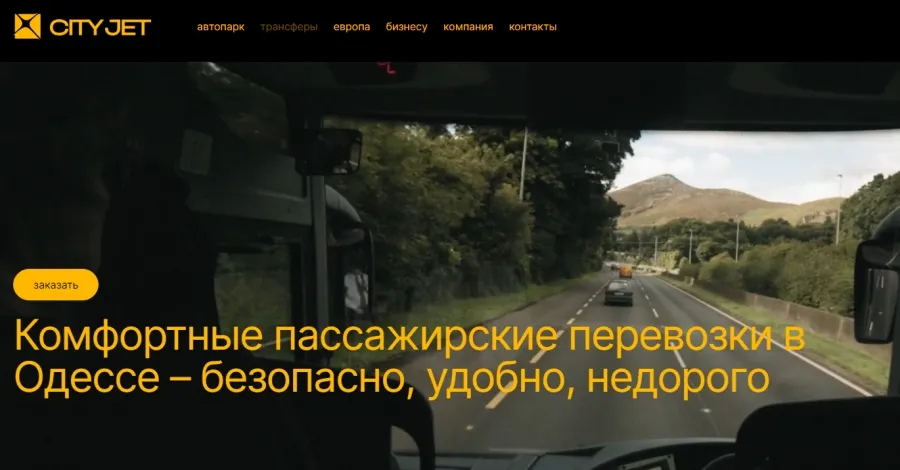 Комфортные пассажирские перевозки в Одессе: особенности и достоинства