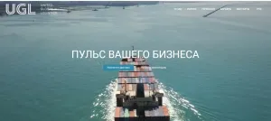 Грузовые перевозки