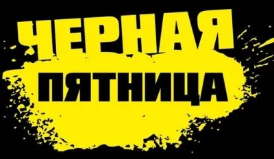 Как сэкономить на покупке бытовой техники?