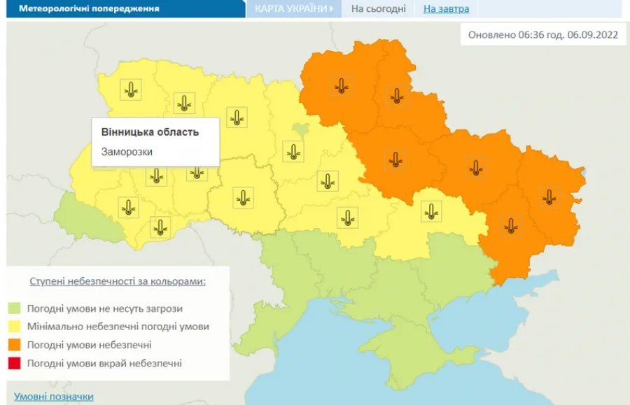 На Вінниччині прогнозують перші заморозки