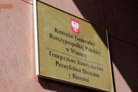 Як Генеральне консульство Республіки Польща у Вінниці «підтримує» місцеву полонію
