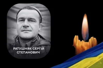 Вінниця прощається з Героєм: на війні загинув Сергій Ратушняк