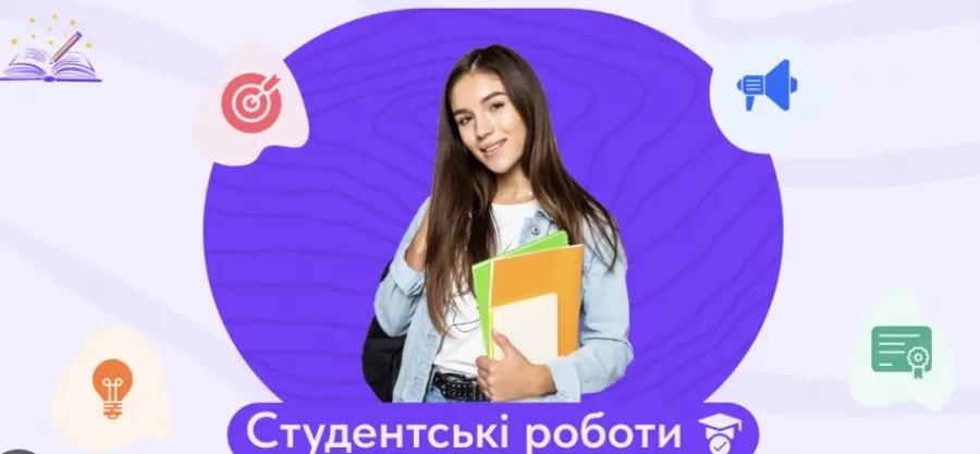 Вартість бакалаврської роботи: як формується ціна та що пропонує сервіс допомоги студентам