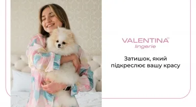 Домашній одяг для жінок, який дарує впевненість: як обрати та де купити?