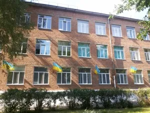 Школа №5