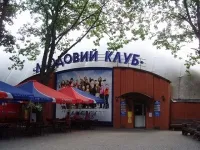 Льодовий клуб, каток