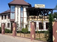 Прованс, ресторан