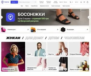 Trofim Family — сучасний формат оптових покупок для всієї родини