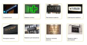 Светящиеся вывески являются неотъемлемой частью городской архитектуры