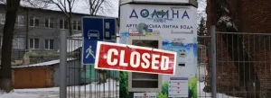 Вінничани просять питну воду: на сайті мерії зареєстрували три петиції, щоб повернути автомати. За день зібрали підписи