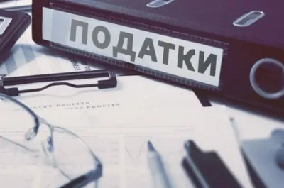 За 10 місяців платники Вінниччини перерахували до бюджету 22,4 млрд грн податків