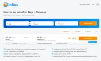 Як ефективно планувати міжміські поїздки автобусом по Україні