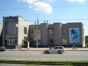Бастилия, торговый центр