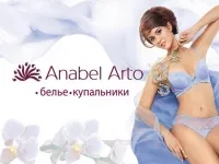Anabel Arto, магазин нижнего белья