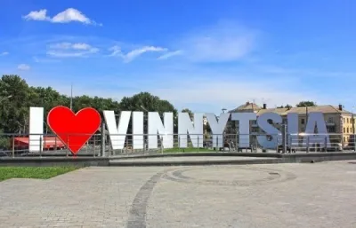 Святкування Дня міста Вінниці 2020 перенесли