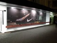 Гипанис, рекламное агентство