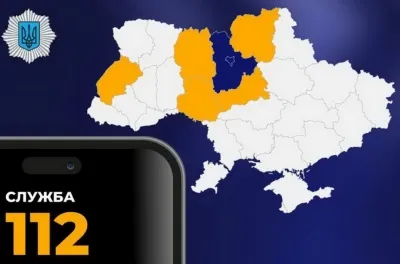 На Вінниччині екстрені служби можна викликати за номером 112