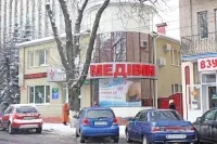 Медицинский центр Медивин Винница