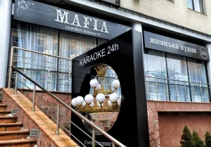 Ресторан Мафия Винница