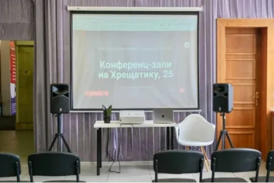 Конференц-зали в Києві: сучасне обладнання для бездоганних подій