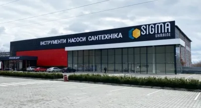 Магазин інструментів, сантехніки та насосного обладнання Sigma