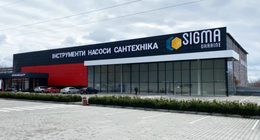 Магазин інструментів, сантехніки та насосного обладнання Sigma